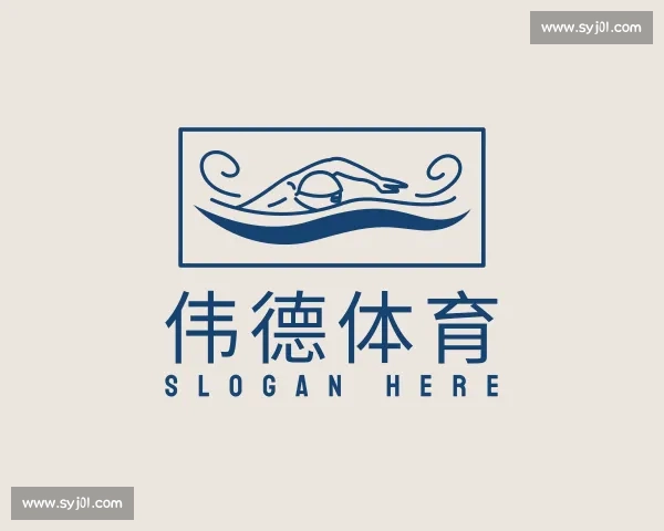 关于伟德体育
